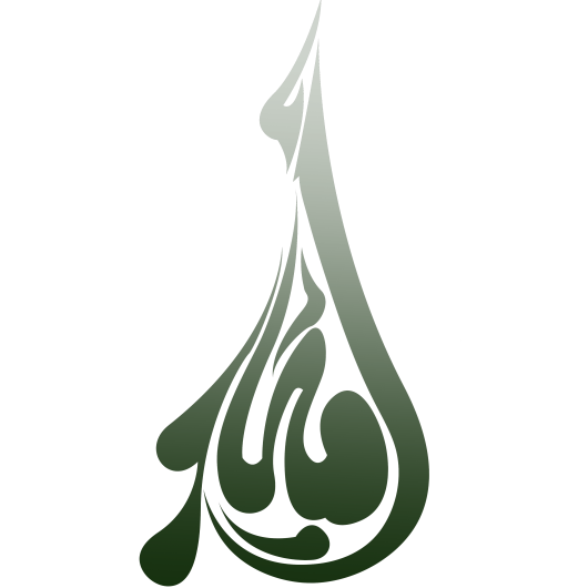 logo pompe funèbre musulmane logo pompe funèbre musulmane